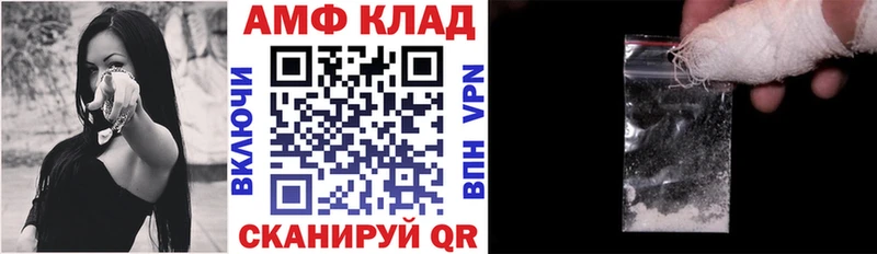 хочу   Клин  Amphetamine Розовый 