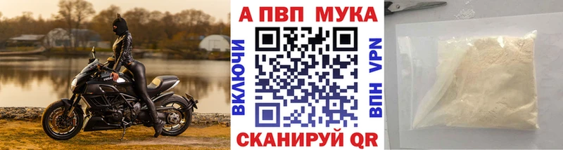 Alfa_PVP крисы CK  Клин 