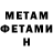 МЕТАДОН methadone Lida Kuracova