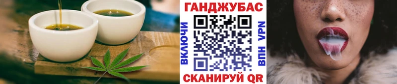 Cannafood марихуана  цены наркотик  Клин 