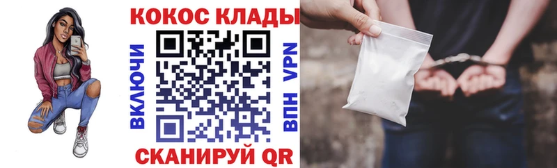 сколько стоит  Клин  COCAIN 97% 
