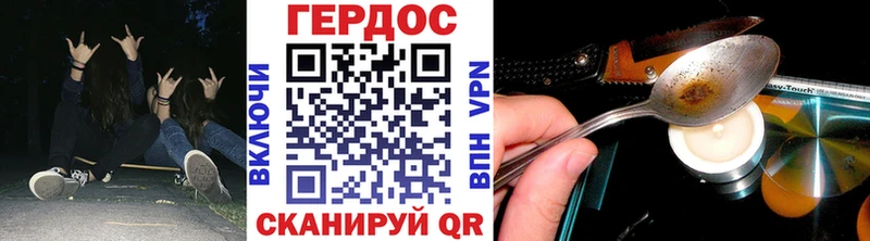 Героин гречка Клин