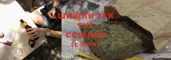 прущая мука Кинешма