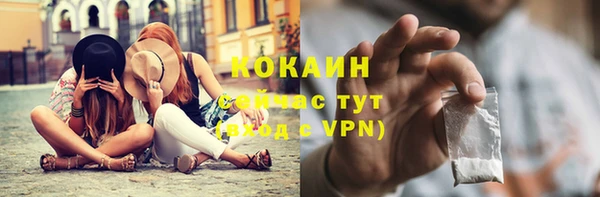 альфа пвп VHQ Болхов