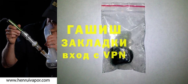 сатива Болотное