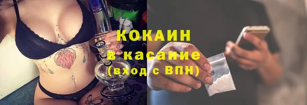 каннабис Болохово