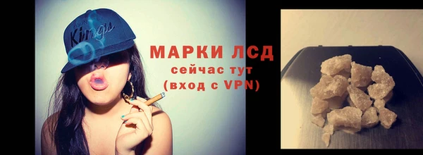 экстази Костерёво