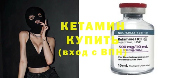 экстази Костерёво