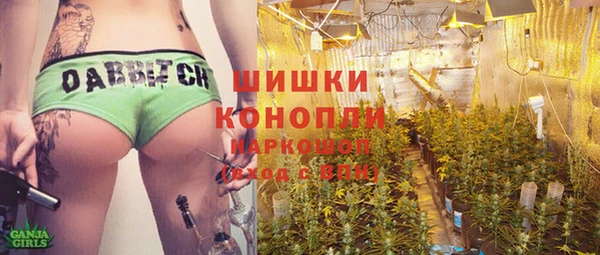 каннабис Болохово