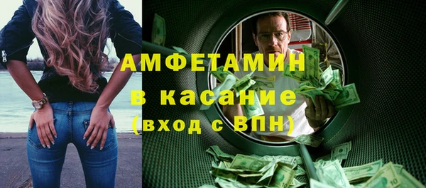альфа пвп VHQ Болхов