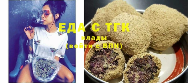 соль ск Киреевск