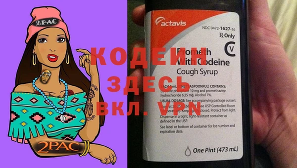 spice Козловка