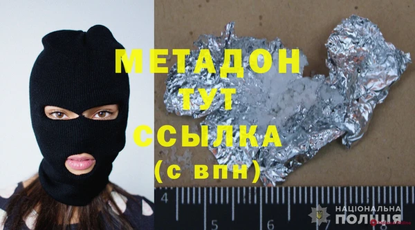 альфа пвп VHQ Болхов