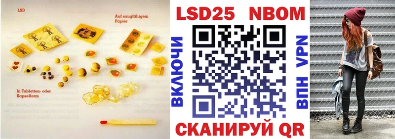 что такое наркотик  Клин  LSD-25 экстази кислота 