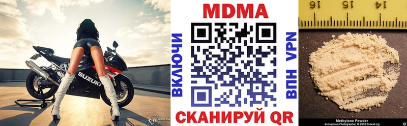 MDMA VHQ  как найти наркотики  Клин 
