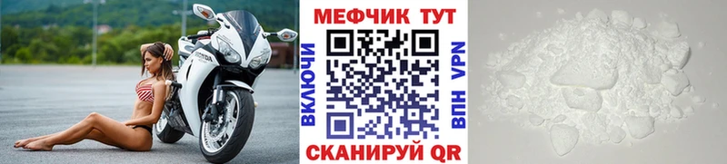 Мефедрон mephedrone  omg   Клин  где можно купить наркотик 