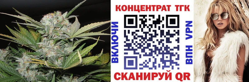 Дистиллят ТГК жижа  продажа наркотиков  Клин 
